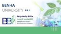 A new incubating training course conducted under the auspices of Benha University’s incubator for biotechnology